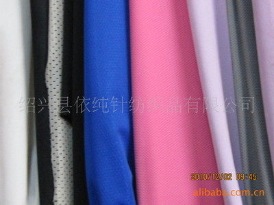 绍兴县依纯针纺织品 染色印花氨纶汗布的价格参考与专业生产